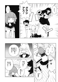 COMIC Megastore Alpha 2017-01 [Digital]