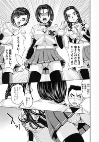 [Kaneyama Shin] Saint Kangoku Gakuen 5