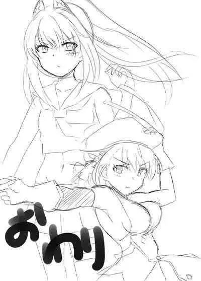 Ayanami and Z23's story about a man with a big belly | Ayanami to Z 23 ga botehara omorashi shi chau hanashi