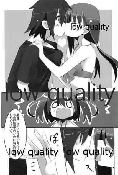 (SHT2013 Aki) [SilverFox (Murasame Chiaki)] Mariu Hokubu Kyuushuu Saikyou no Yume 3 (Saki Achiga-hen)