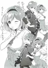 (COMIC1☆11) [Kurimomo (Tsukako)] Djeeta-chan no Renai Battle na Hibi 3-kame (Granblue Fantasy)