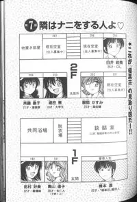 [Umino Sachi] Ultra Heaven 1