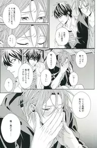 (C85) [zatta (tomose)] Snow Globe (Free!)