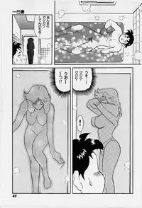 [Heaven-11] Oubaitouri