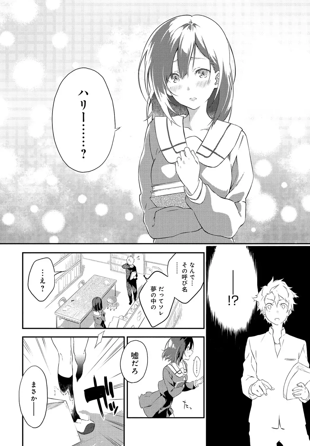 COMIC Anthurium 037 2016-05