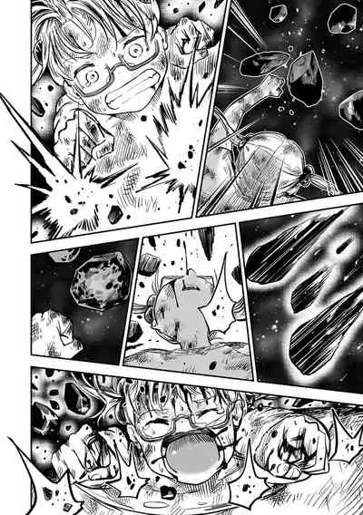 [Anthology] Ryona King Vol.17 [Digital]