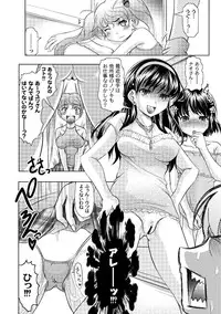 Moog Comics PLUM DX 01 [Digital]