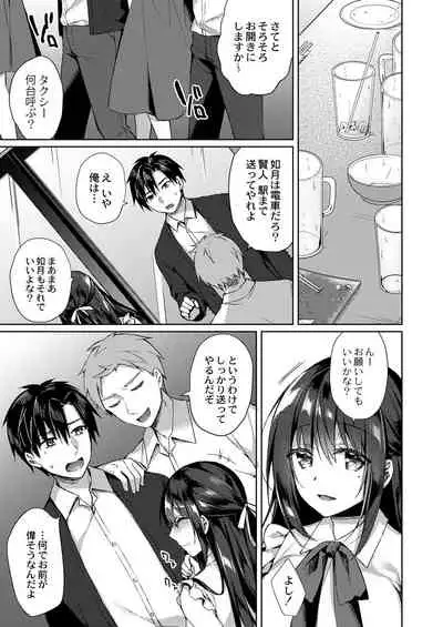 COMIC Reboot Vol. 28 [Digital]