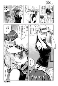 COMIC Kairakuten 2016-08