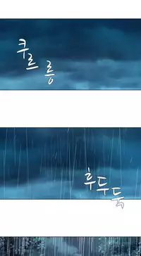 [Fantastic Whale] Twin Slave Ch.1-34 (English) (Ongoing)