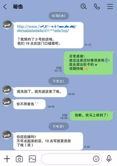 Kanojo no SmaPho o Nozoita dake nano ni