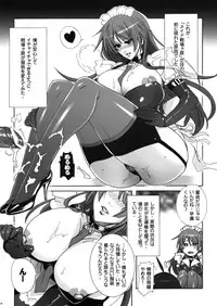 (C77) [Maidoll (Fei)] Twin Monogatari (Bakemonogatari)