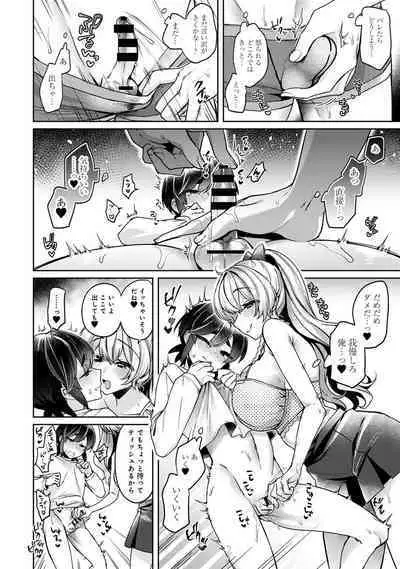 COMIC Ananga Ranga Vol. 96