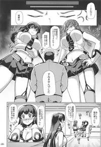 (C92) [ROCK CLIME (Danbo)] Yawaraka ☆ Agano (Kantai Collection -KanColle-)