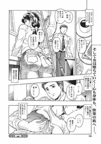 COMIC Megastore H 2003-01