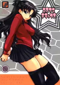 (C75) [MGW (Isou Doubaku)] Shot Mania Deluxe (Various)