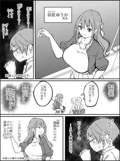 [Ailail (Ail)] fanbox Boku ni Harem SeFri ga Dekita Riyuu Tsudzuki 01-11