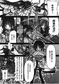 [Haiji Kurosaki]KAMAKIRI BLADE