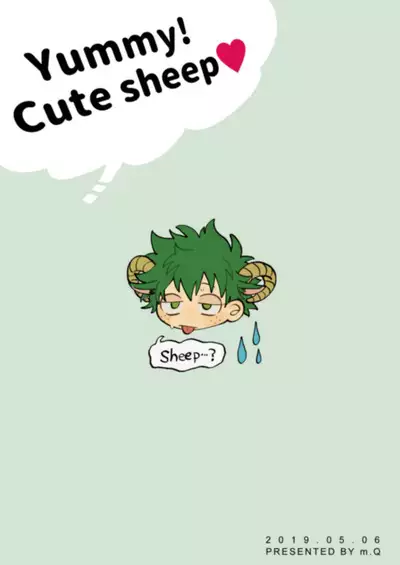 Okurare Ookami no Kachiikusa