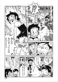 COMIC LO 2009-03 Vol. 60