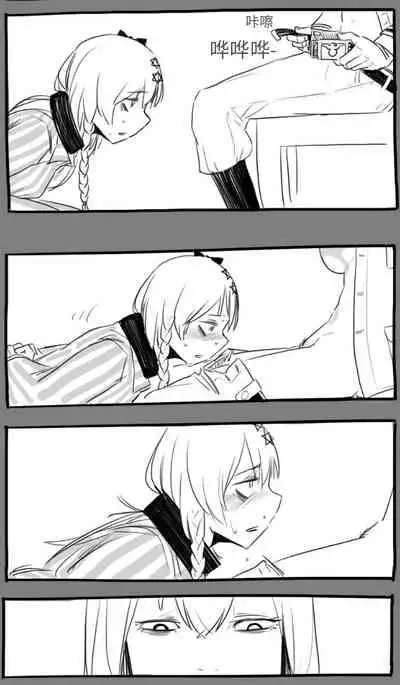 [HUQU] Negev x Kar98k（中国语）