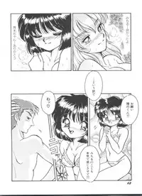 [Anthology] Bishoujo Doujinshi Anthology 19 (Various)