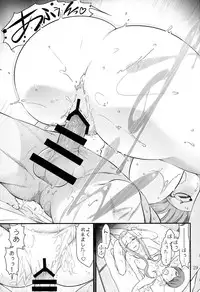 [Gamute de Kotei (Ohmi Takeshi)] Fate/stay night Rider-san to Shounen no Nichijou (Fate/stay night)