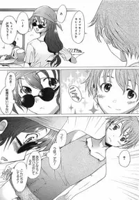 COMIC AUN 2008-08 Vol. 147