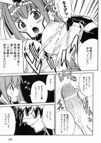 [Anthology] Suisei Tenshi Prima Veil Zwei Anthology Comic EX