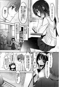 Comic Kairakuten BEAST 2014-06