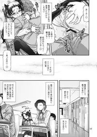 [BLUE BLOOD'S (BLUE BLOOD)] BLUE BLOOD'S vol.23 (Fate/stay night)