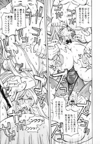 [Hasebe Mitsuhiro] Kinpatsu Bakunyuu Seisho