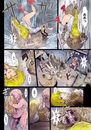 Other Zone 8 ~ Family-1 ~