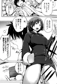 COMIC Shingeki 2015-11