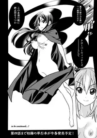 [Anthology] Megami Crisis 11 [Digital]