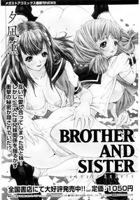 COMIC Megastore 2004-08