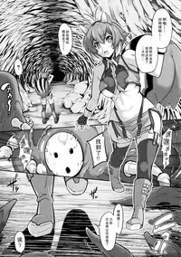 (C87) [Magic Fortune Hachioujiten (SAKULA)] SHINCHU (BLAZBLUE) [Chinese] [无毒汉化组]