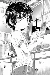 (C83) [Catcher in the Rye (Kurokawa Juso)] Onboro Sou Nagareboshi