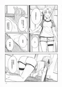(Kobe Kawasaki Zousen Collection 4) [Moment Silicon (Kahasina)] Shima Gurashi (Kantai Collection -KanColle-) [Chinese] [voidprincess1125個人漢化]