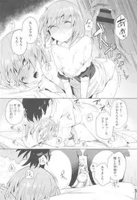 COMIC Kairakuten XTC Vol. 5