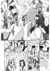 [Anthology] LQ -Little Queen- Vol. 21 [Digital]