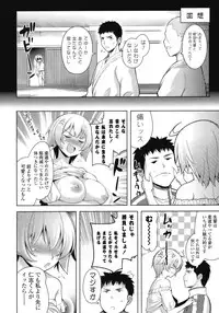 [Yasui Riosuke] Suki = Shite!