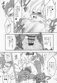 (TWINKLE MIRAGE 10) [umanicom (Umani)] Tsuki ga Kirei desu ne (Dragon Quest XI)