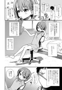 COMIC LO 2017-07 [Digital]