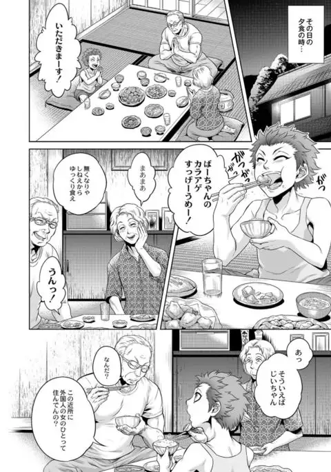 Monthly QooPA 2014-12