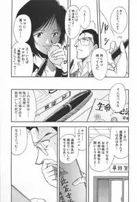 [Yamamoto Johanne] ORGAN-BOX