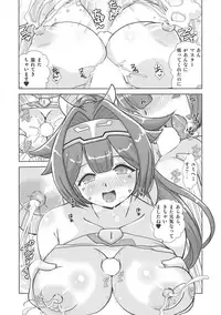 (C94) [Misuterutein (Takamitsu Oborogumo)] Yumihei to Chichi - Aoi - (Megami Device)