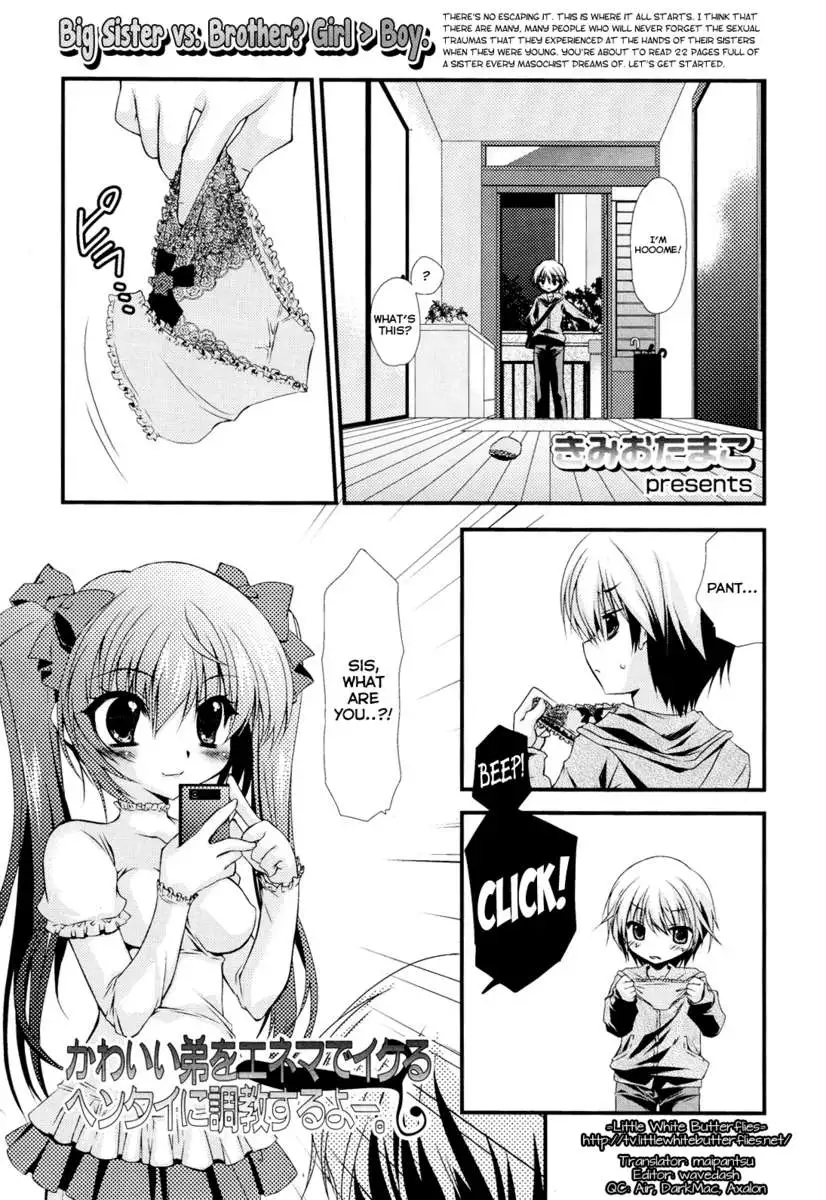 If I can make my cute little brother cum with an aneros, I'll train him into a pervert.