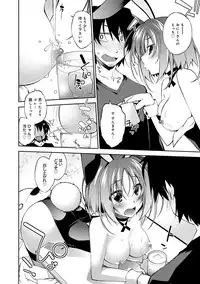 COMIC Anthurium 005 2013-09 [Digital]