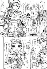 [Anthology] Ero Shota 4 - Bitch Boys